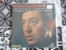 serge gainsbourg le  10ème ep très rare