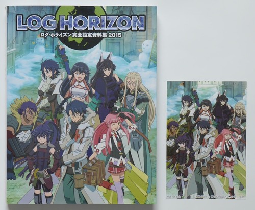 Oop log horizon kanzen settei - oop:,