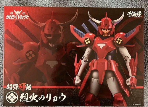 Figurine sentinel yoroiden - figurine,