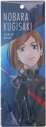 Toho animation lottery - animation,