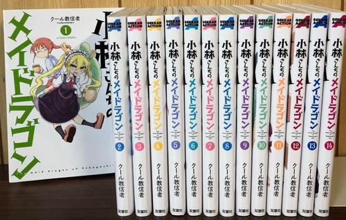 Used miss kobayashi - miss, dragon