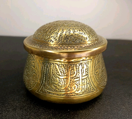Ancien petit pot islamique - ancien,