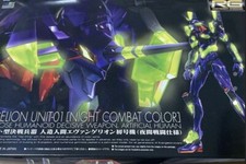 BANDAI Neon Genesis Evangelion