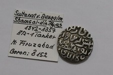 🧭 🇮🇳 Silver tanka of