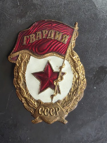 Russie urss cccp garde - .,