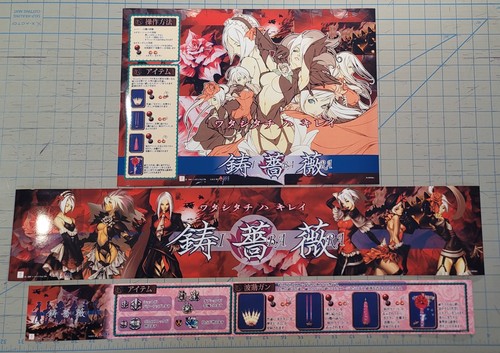 Ibara marquee art set for - art,