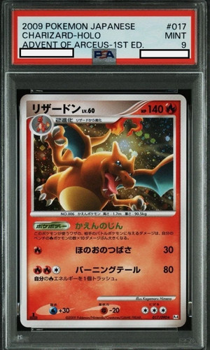 Psa charizard 017 090 pt4 - 017/090,
