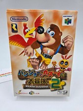 Banjo Kazooie 2 Nintendo 64 Jap NTSC-J