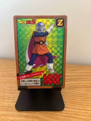 Carte dragon ball - , super