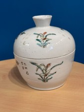 Pot Couvert En Porcelaine De Chine Antique Chinese Porcelain Chinois