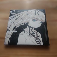 CRYSTAR Crystar Soundtrack CK