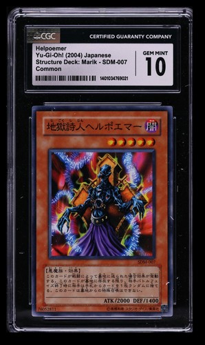 2004 structure deck - 2004, yu-gi-oh!