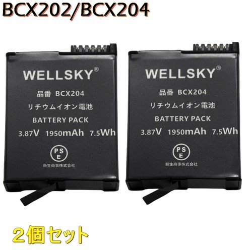 Pack batteries dji osmo - dji,