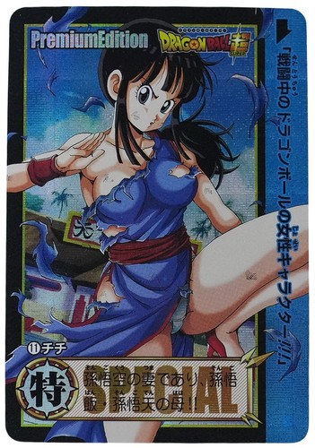 Carte dragon ball chichi - dragon,