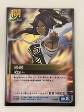 Bleach Soul Card Battle Super Rare Yoruichi B-094 Trading 2006 Bandai Anime