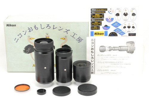 Bon avec boîte nikon - avec,