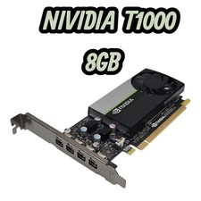 Nvidia Quadro T1000 Carte Graphique 8 Go 128 Bits PCI-E 3.0 Haute Profil
