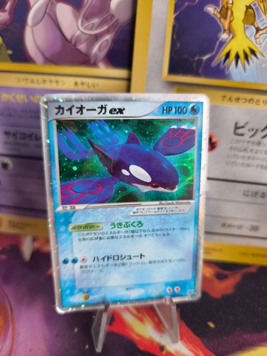 Carte pokemon card holo - pokemon, kyogre