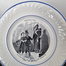 ASSIETTE CREIL ET MONTEREAU Exposition Universelle Paris 1867 N°9 Russie