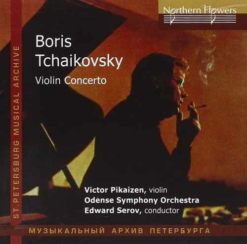 Pikayzen serov boris - serov,