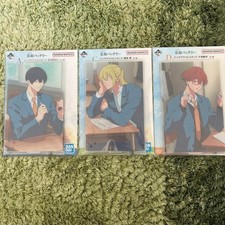 Ensemble Oblivion Battery