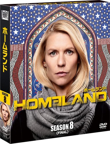 Homeland saison finale - 8, [finale]