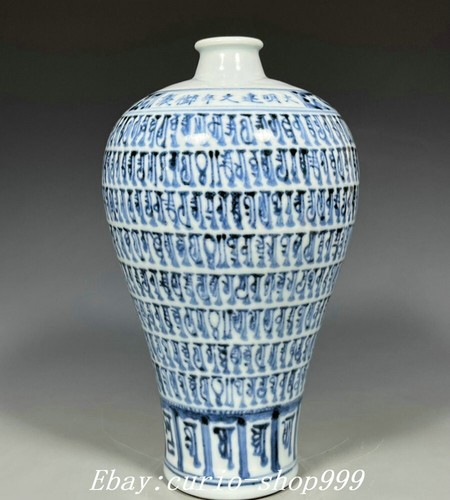 Ming jianwen blue white - blue,