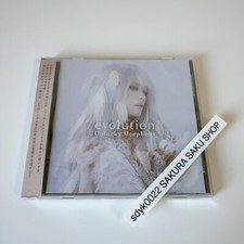 Unlucky Morpheus evolution CD