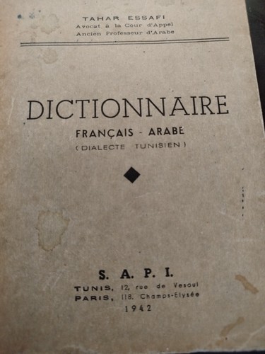 Dictionnaire français arabe - dictionnaire,