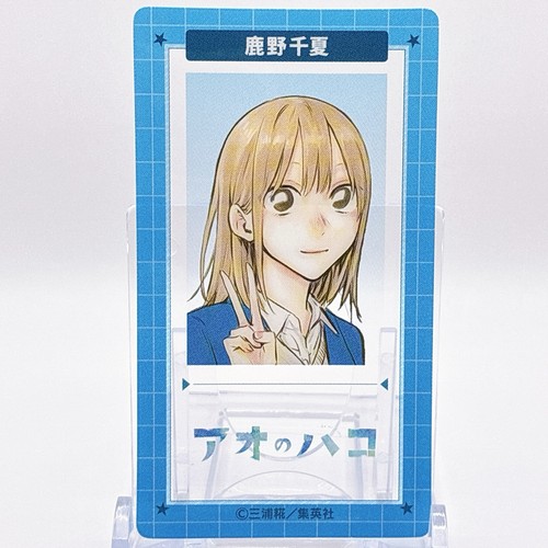 Jump festa blue box - blue,