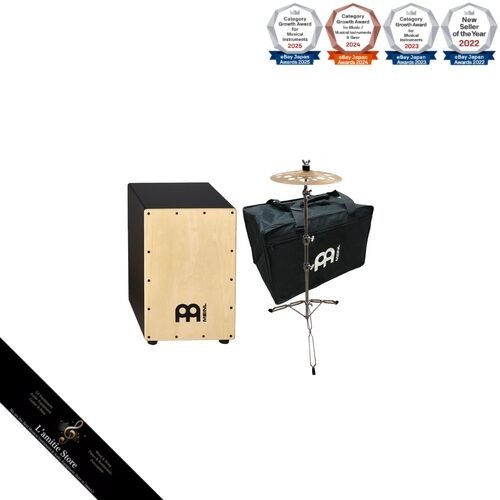 Meinl cajon mcaj100bk - meinl,