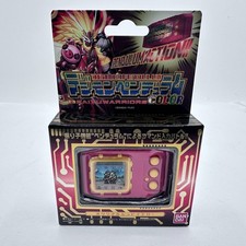 Pendule Digimon couleur 6