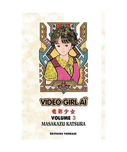 Video girl aï t03 katsura - aï,