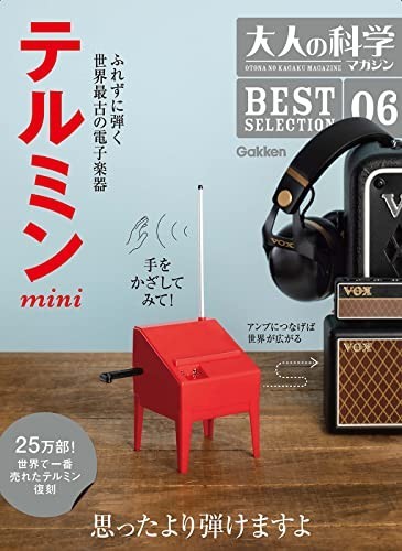 Magazine otona kagaku best - otona,
