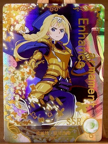 Alice zubert sword art online - zubert,