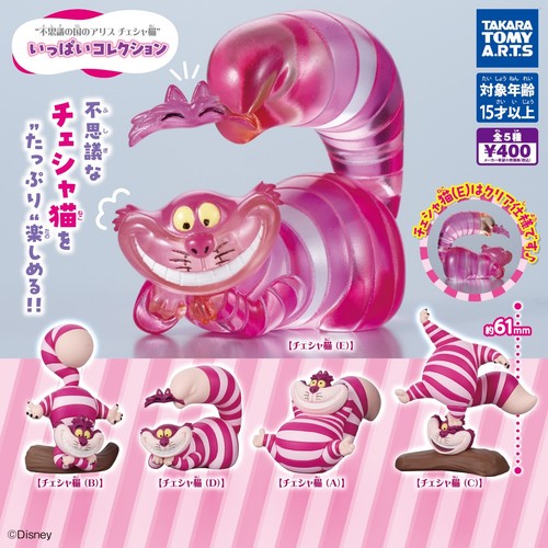 Lot figurines takara tomy - de,