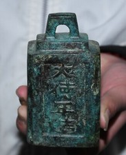 4.6 "ancienne sculpture de poids de cadre en acier de texte en bronze chinois