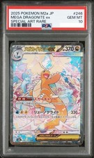 PSA10 POKEMON JPN M2A-MEGA