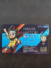 Hanta Hattori EL01-11 Carte