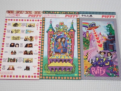 Puffy circuit musume 8cm cd - puffy,