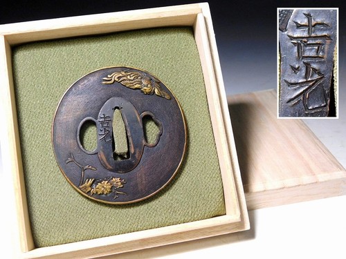 Tsuba ancien original - , signé