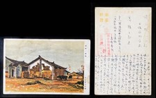 Carte postale photo militaire