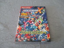 >> ROCKMAN MEGAMAN MEGA MAN X