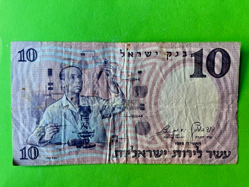 Banque israël billet - :,
