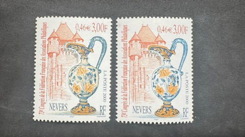Variété n 3329a - yt, n°3329a