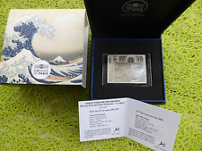 COFFRET France - 10 euro  argent- 2020 - Hokusai La Vague - 3000 ex