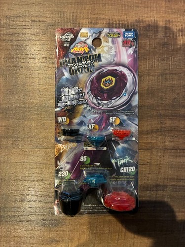 Beyblade metal masters phantom - beyblade,