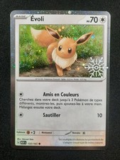 Pokemon Card: Eevee Cosmo Holo
