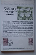 France 1986 - 24 documents philatéliques 1er jour, PA, Unesco, Bande-carnet