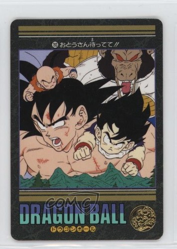 1992 bandai dragon ball visual - bandai,